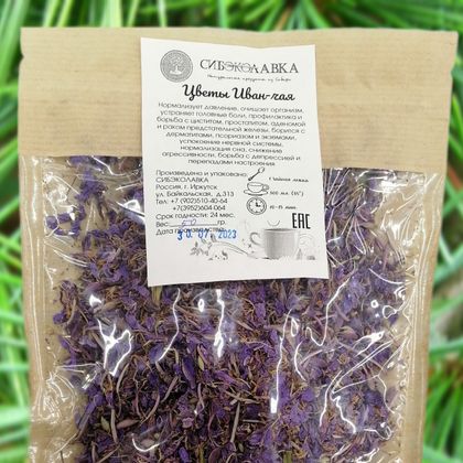 Цветы Иван-чая, 50 грамм Цветы Иван-чая, 50 грамм