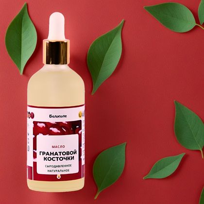 "Белополе" Масло гранатовой косточки 100 мл на заказ сыродавленное на прессе в бочонке "Белополе" Масло гранатовой косточки 100 мл на заказ сыродавленное на прессе в бочонке