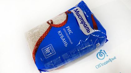 Рис круглозерный Кубань "Мистраль" 900 грамм Рис круглозерный Кубань "Мистраль" 900 грамм