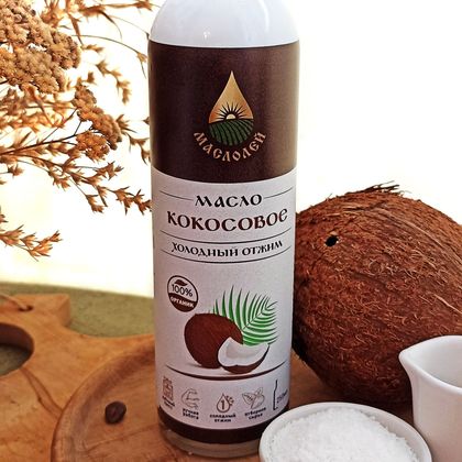 Кокосовое масло холодного отжима