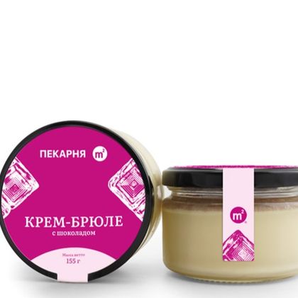 Десерт Крем-брюле с шоколадом