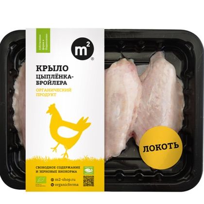 Крыло (локоть) цыпленка-бройлера Крыло (локоть) цыпленка-бройлера