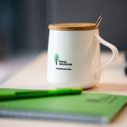 Керамическая кружка «Живу Экологично» Керамическая кружка «Живу Экологично»