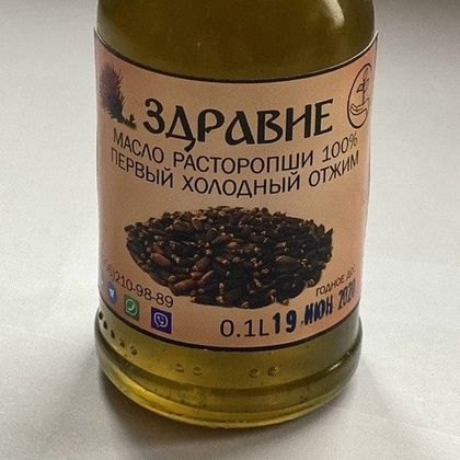 Масло расторопши Масло расторопши