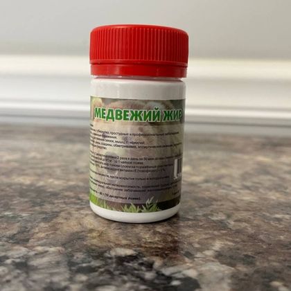 Медвежий жир