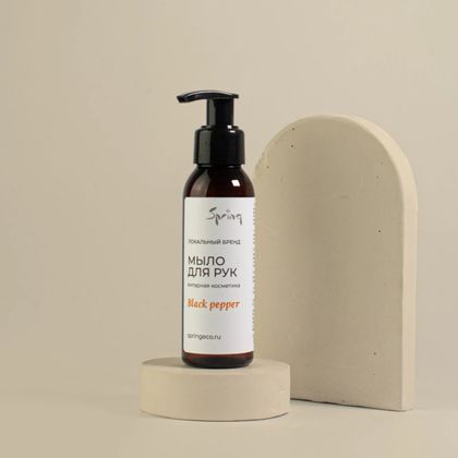 Мыло для рук «Black pepper», 100 мл