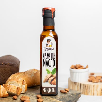 Масло миндальное ароматное