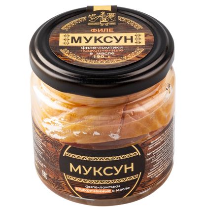 Ломтики филе муксуна подкопченые в масле