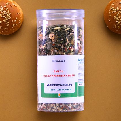 "Белополе" Смесь  обезжиренных семян  "Универсальная"  5 семян 400 г
