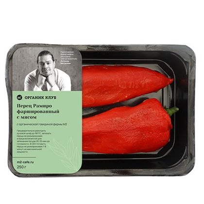 Перец фаршированный с мясом Перец фаршированный с мясом