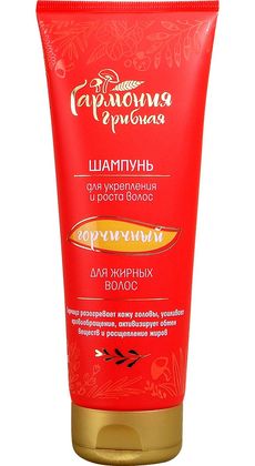 Шампунь для укрепления и роста волос ГОРЧИЧНЫЙ 250мл.