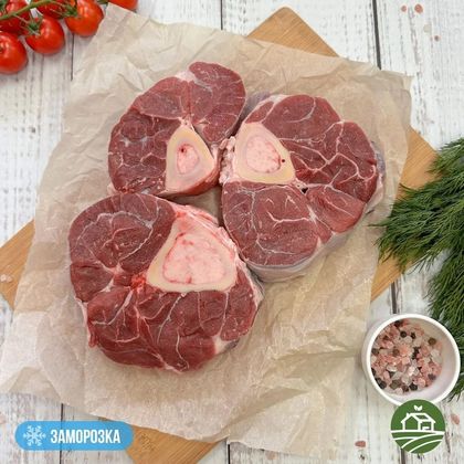 Голяшка телячья для запекания (оссобуко) Голяшка телячья для запекания (оссобуко)