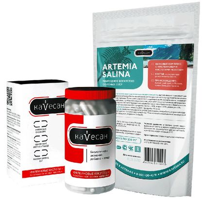 КАВЕСАН КАВЕСАН