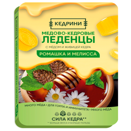 Леденцы для горла и иммунитета с ромашкой и мелиссой Леденцы для горла и иммунитета с ромашкой и мелиссой