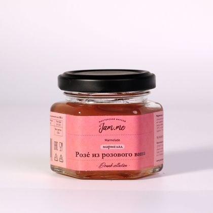 Джем-мармелад "Розé из розового вина"