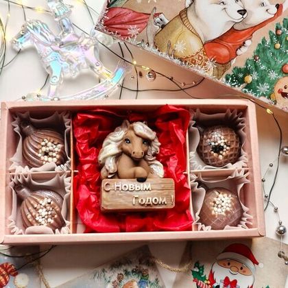 Новогодняя лошадь и шоколадные конфеты/105 гр Новогодняя лошадь и шоколадные конфеты/105 гр
