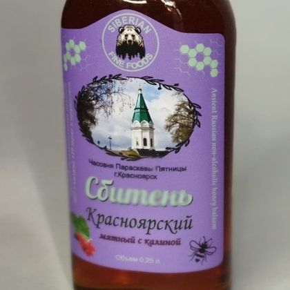 Сбитень "Красноярский" 250 мл