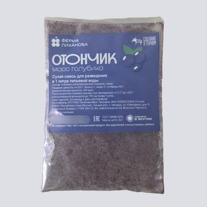 Отончик морс голубика