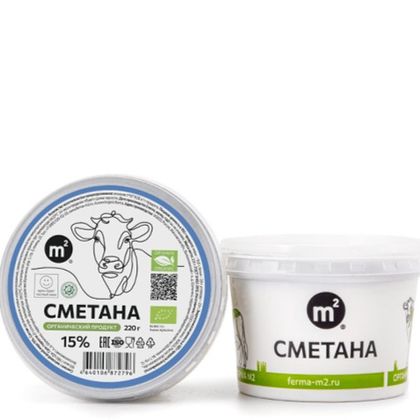 Сметана 15%  натуральная