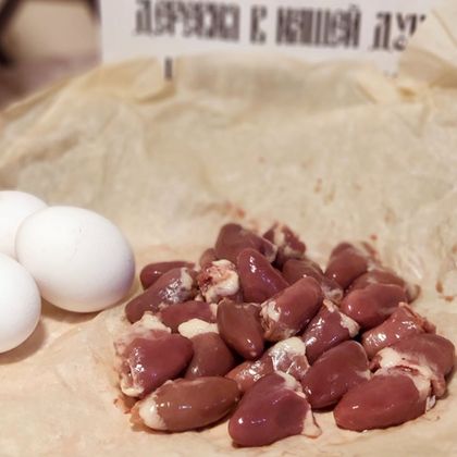 Сердечки куриные Сердечки куриные