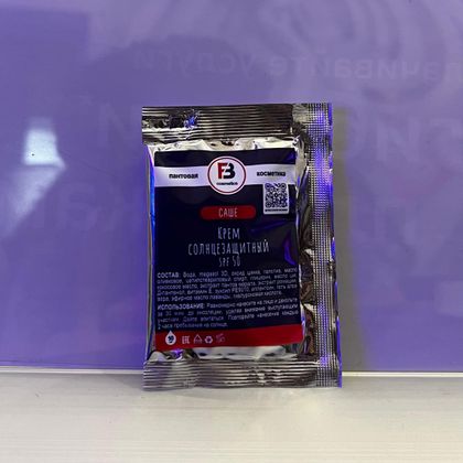 Саше солнцезащитный крем SPF 50