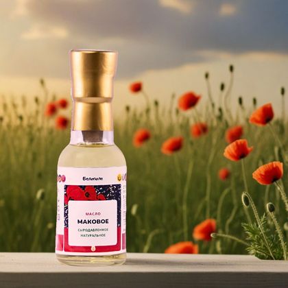 "Белополе" Маковое масло 100 мл на заказ сыродавленное на прессе в бочонке. Прямой холодный отжим