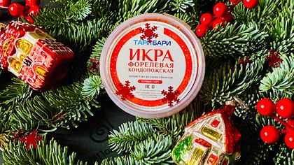 Икра красная форелевая Кондопожская ,без консервантов, Карелия