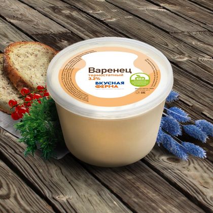 Варенец термостатный 3,2%  500 гр.