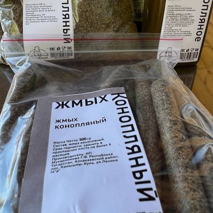 Жмых конопляный