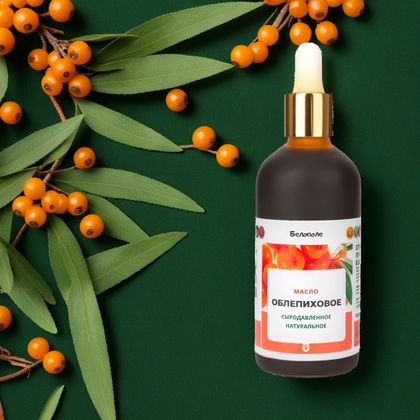 "Белополе" Облепиховое масло 50 мл на заказ сыродавленное на прессе в бочонке. Прямой холодный отжим "Белополе" Облепиховое масло 50 мл на заказ сыродавленное на прессе в бочонке. Прямой холодный отжим