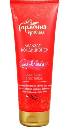 Бальзам - кондиционер для волос МАЛЬВОВЫЙ 250мл.