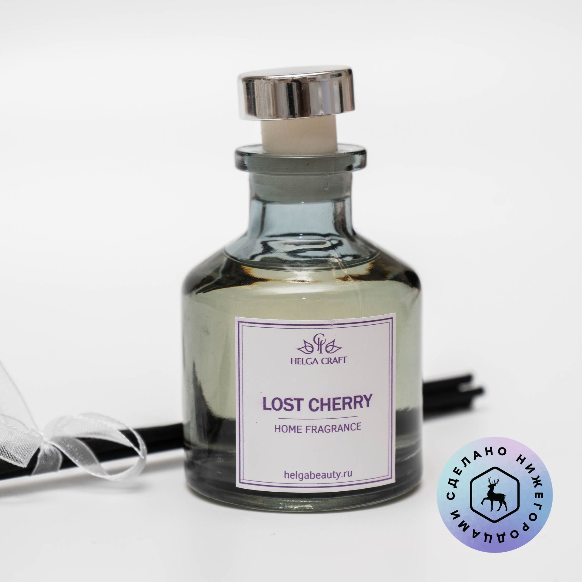 Диффузор, Lost Cherry