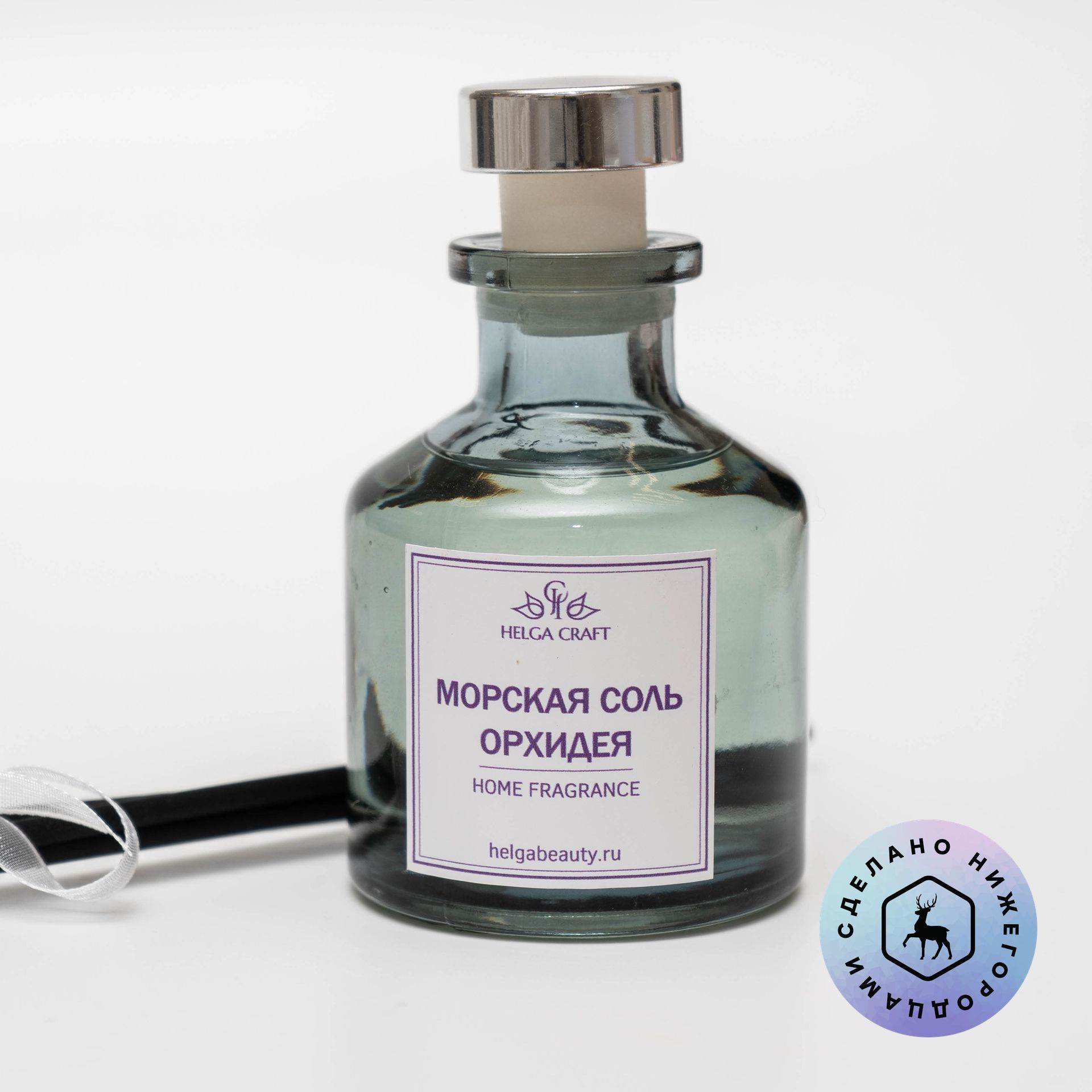 Диффузор, Морская соль и орхидея