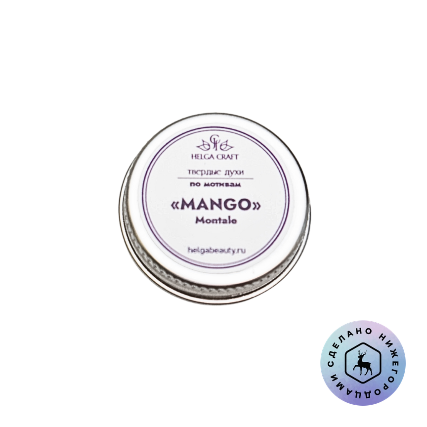 Твердые духи "mango" от montale