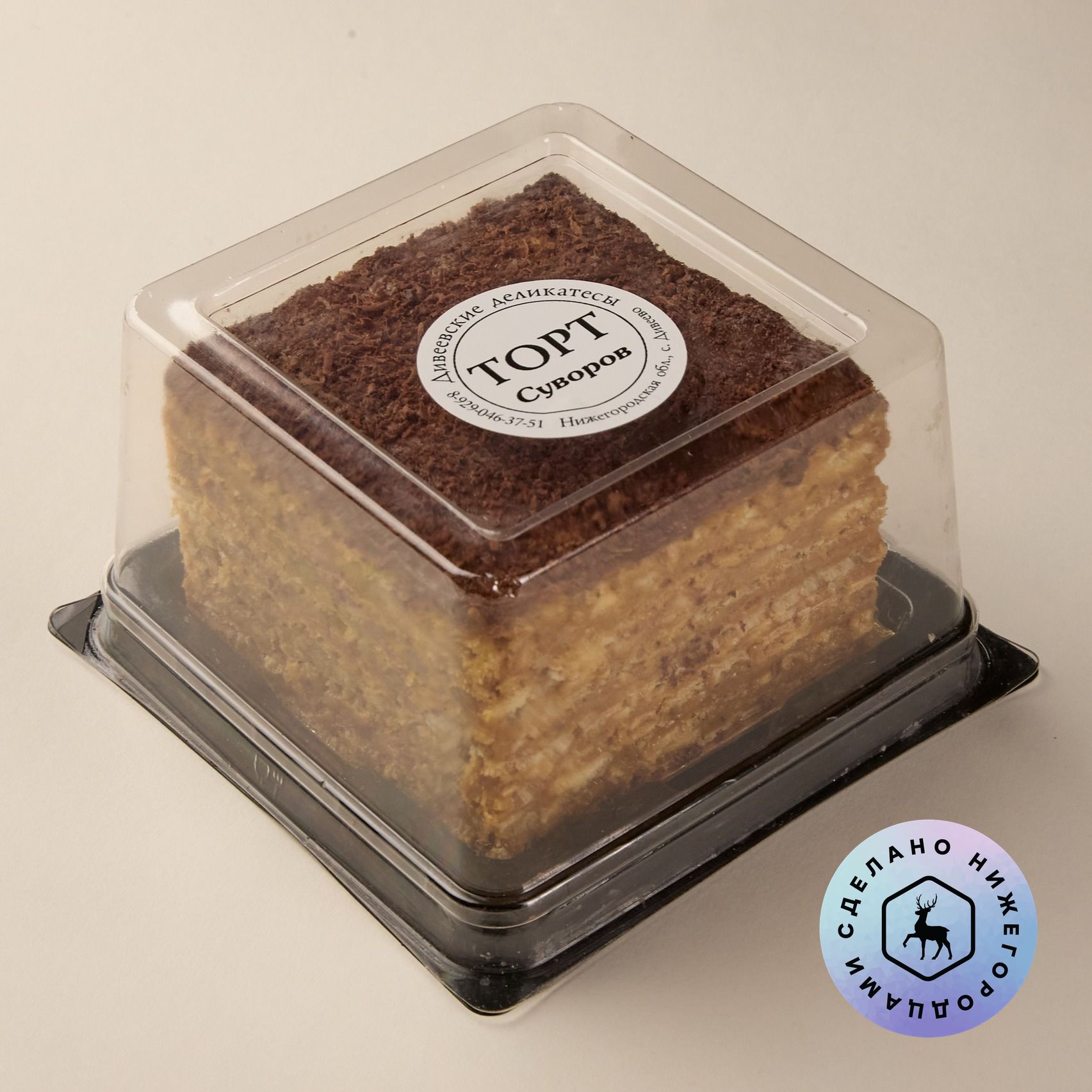 Торт "Суворов"-2