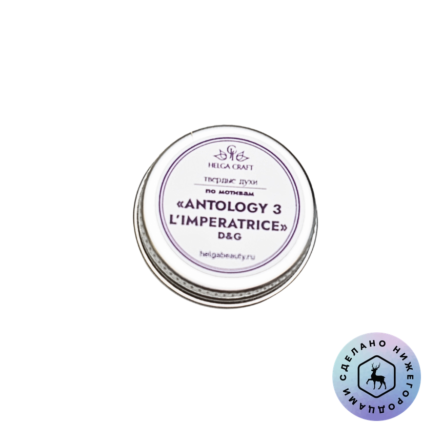 Твердые духи "antology 3 l`imperatrice" от d&g