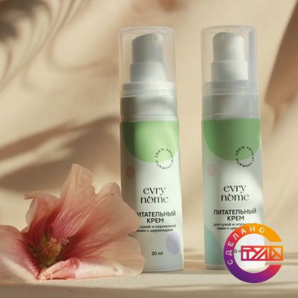 Крем питательный для сухого и норм. типа кожи